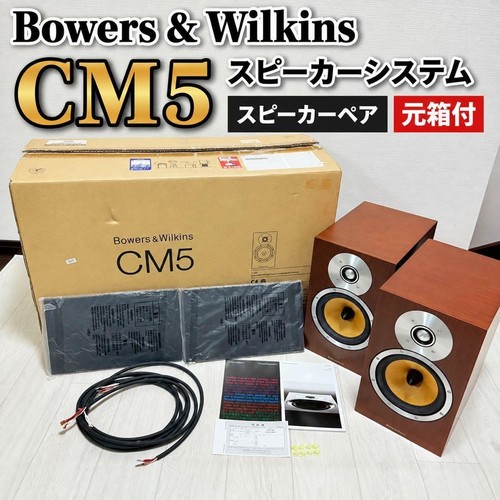 Bowers wilkins w cm5 - wilkins,